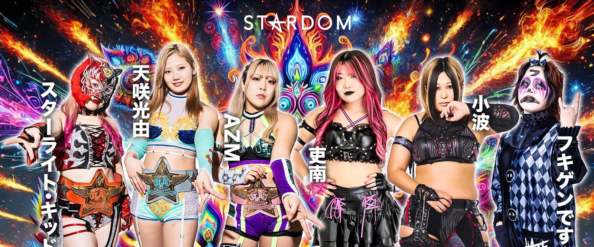 Stardom Nighter 2025 in Korakuen Sep.'s banner image