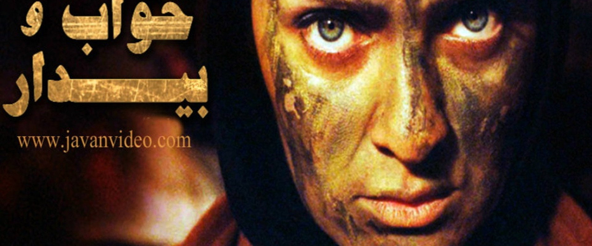 Sleep and Awake's banner image