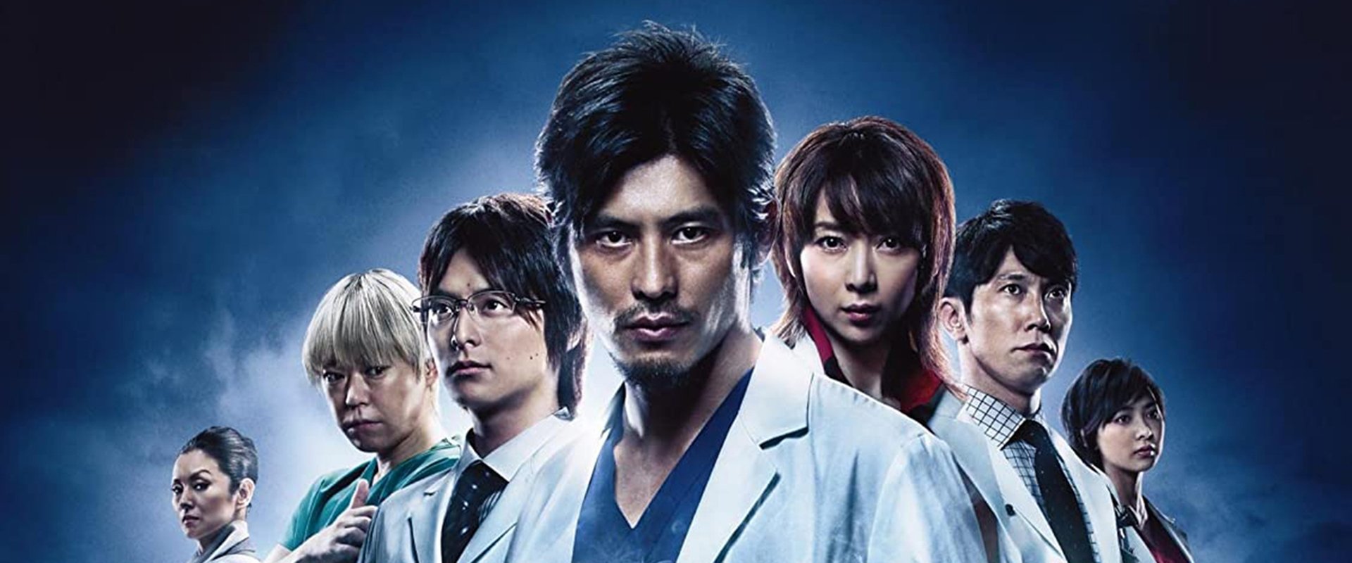 Iryu: Team Medical Dragon