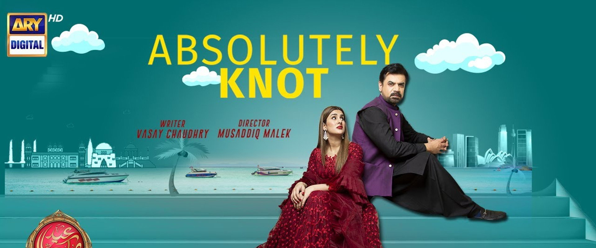 Absolutely Knot's banner image