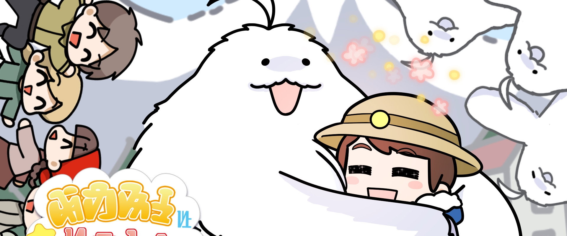Me and Moffun's banner image