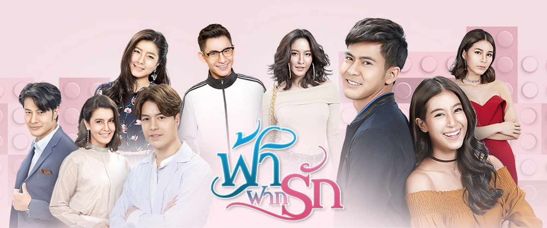 Fated Love's banner image
