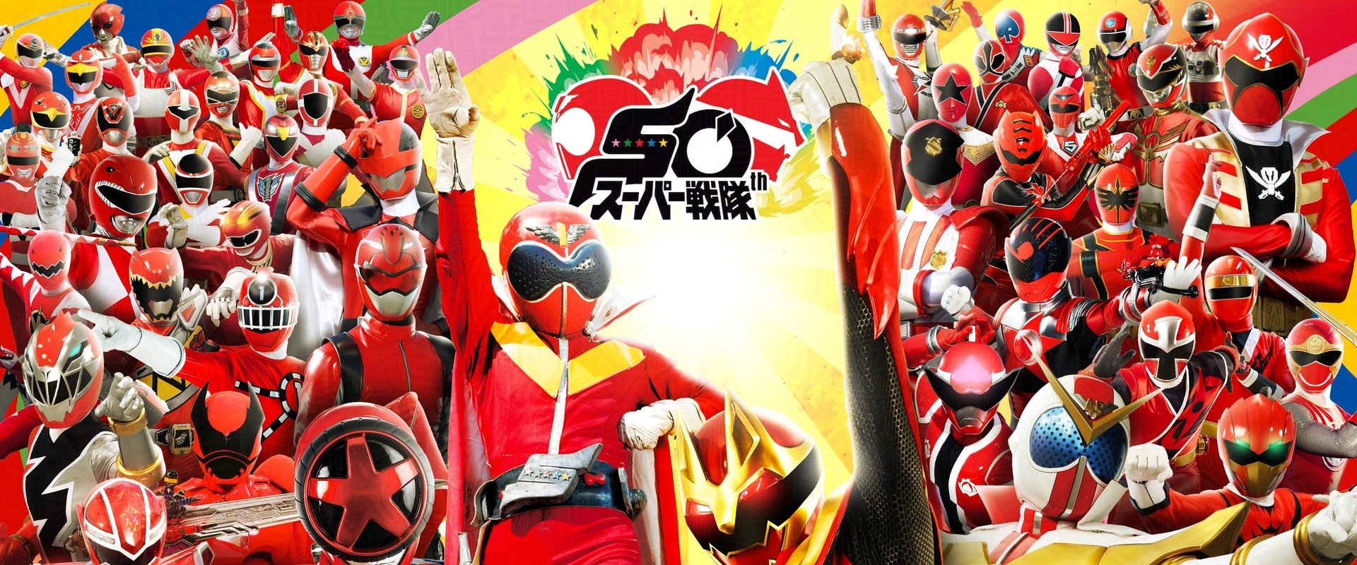 Super Sentai Series