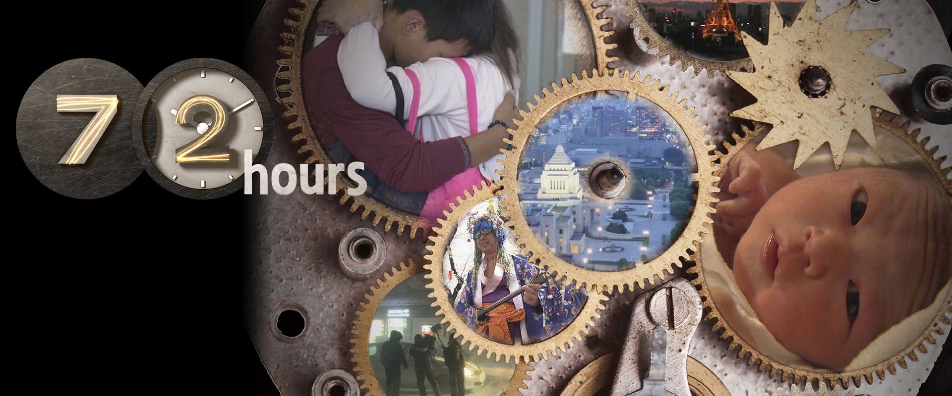Document 72 Hours