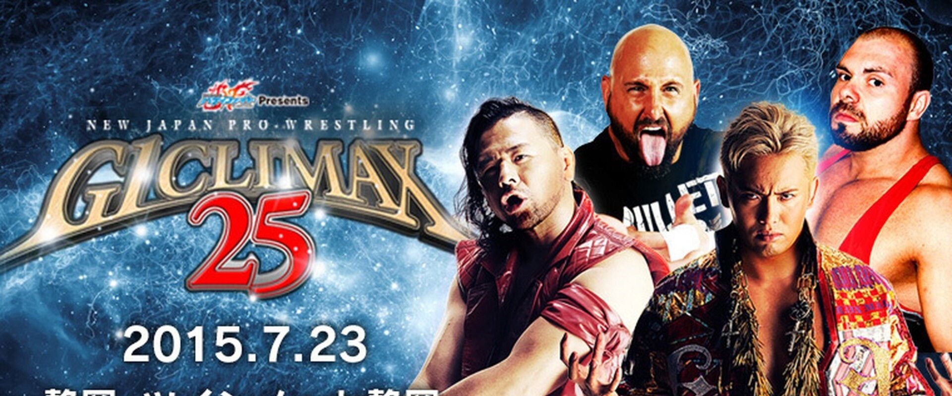 NJPW G1 Climax 25: Day 2's banner image