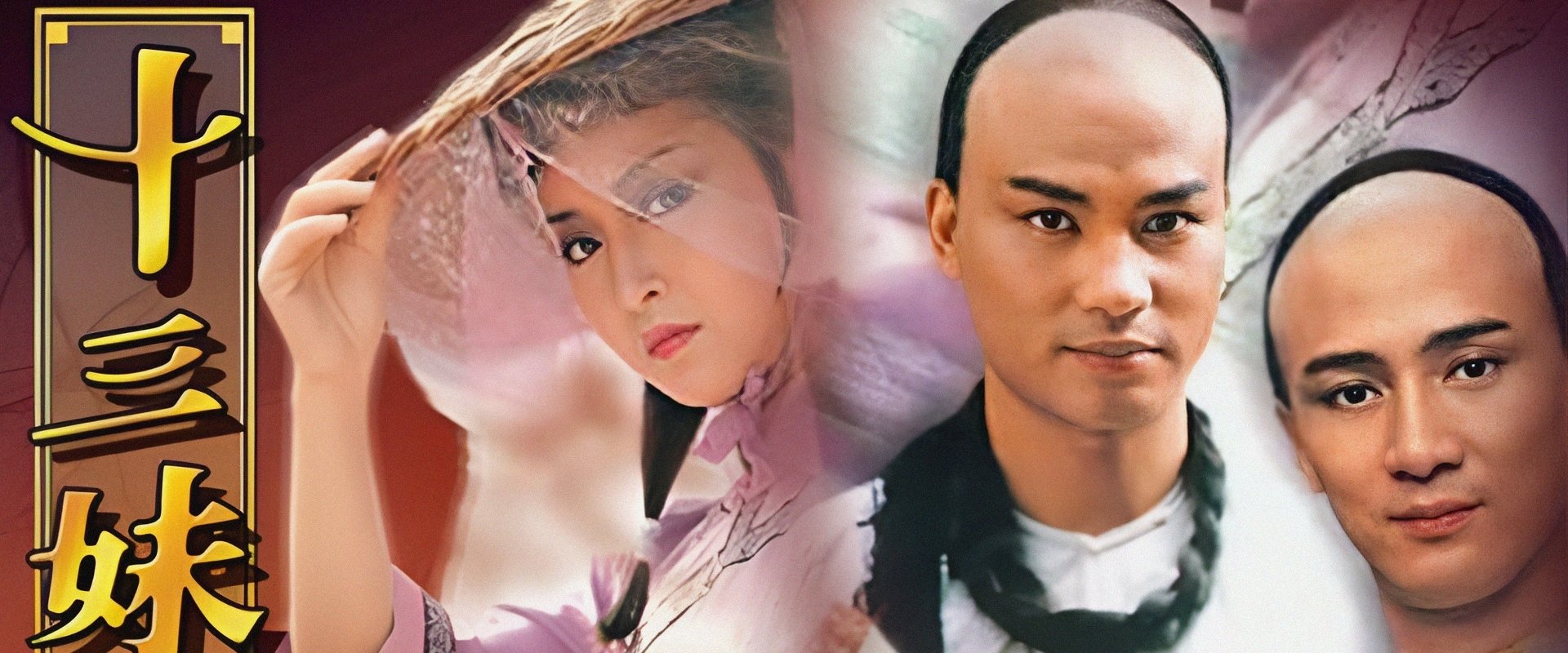 The Legend of the Unknowns