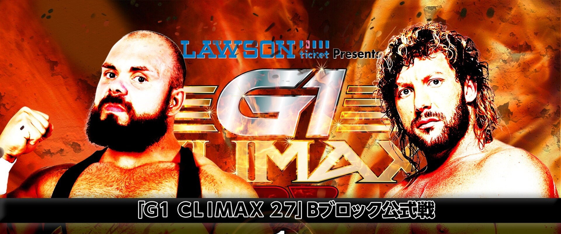 NJPW G1 Climax 27: Day 8's banner image