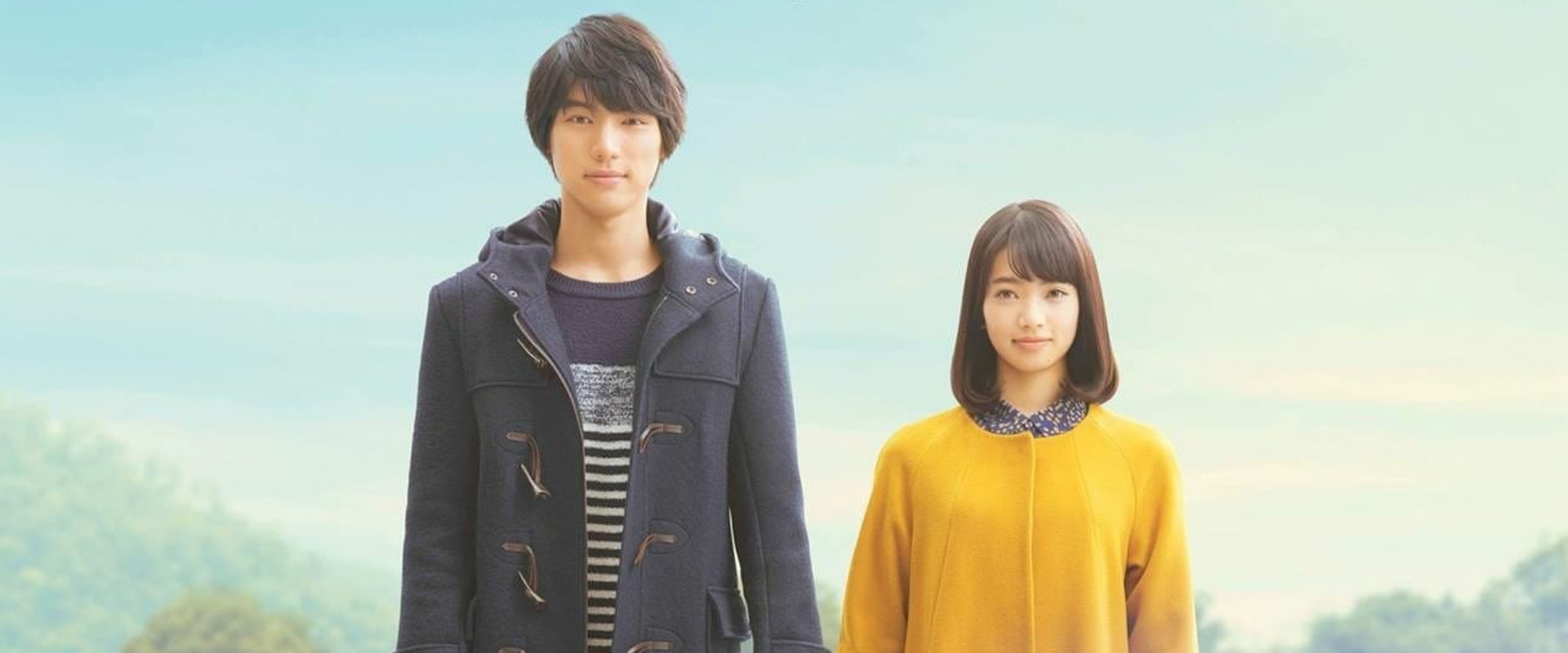 Ver Boku wa Ashita, Kinou no Kimi to Date Suru pelicula online sub