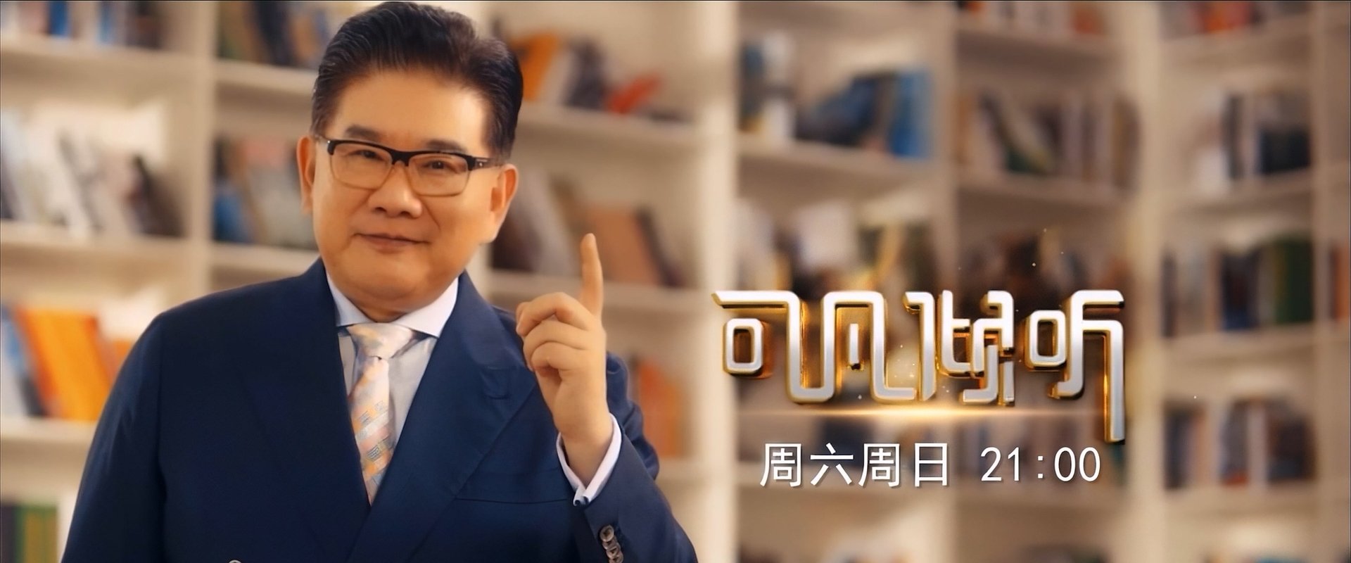 可凡倾听