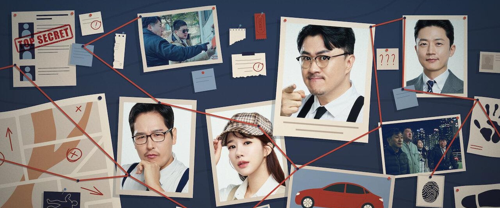 Detectives: The Trade Secret