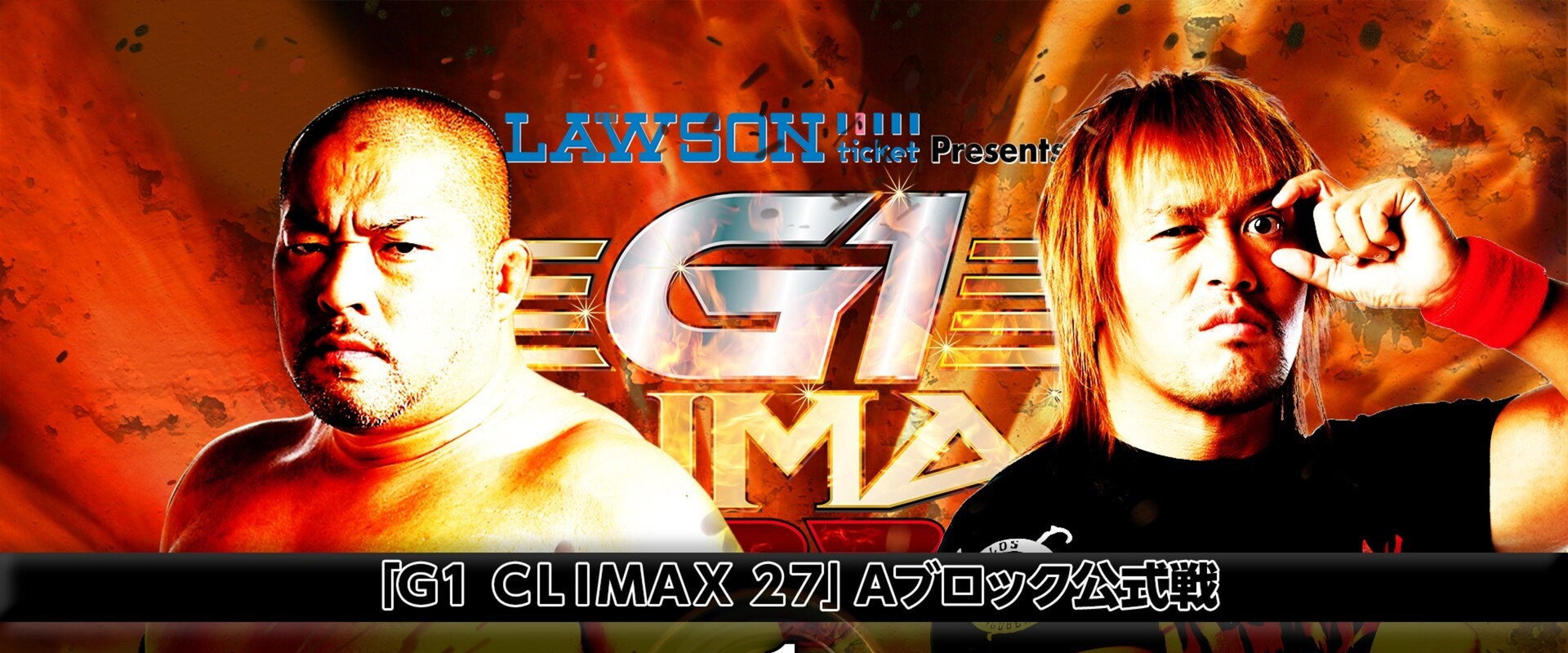 NJPW G1 Climax 27: Day 9's banner image