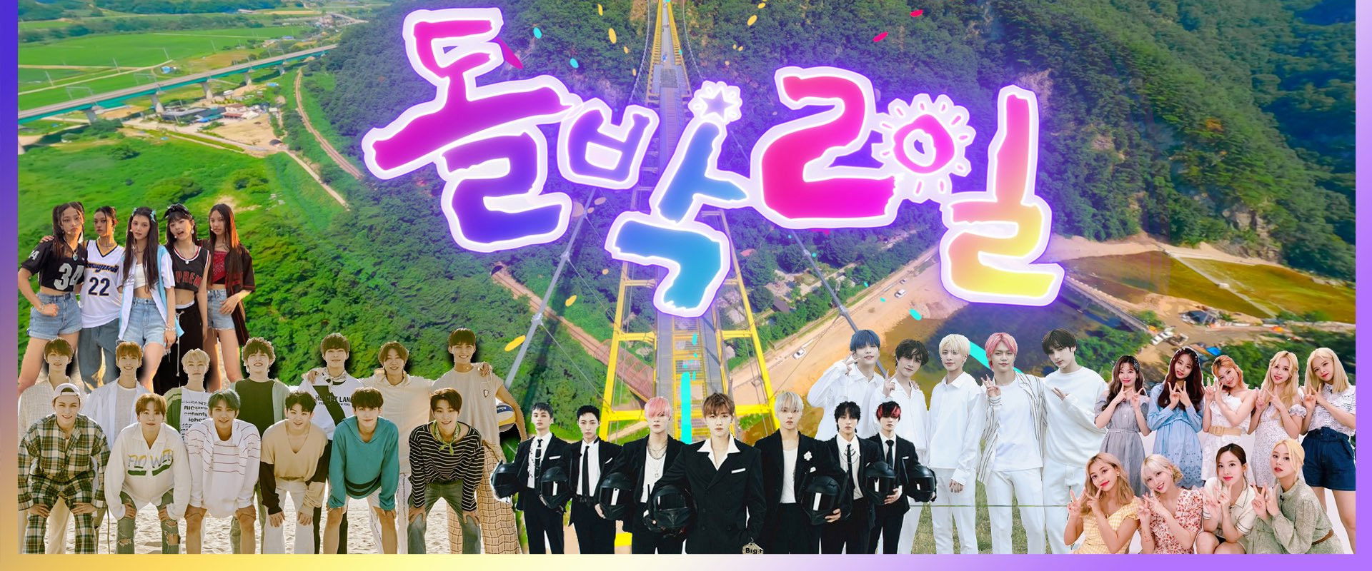 IDOL 1N2D's banner image