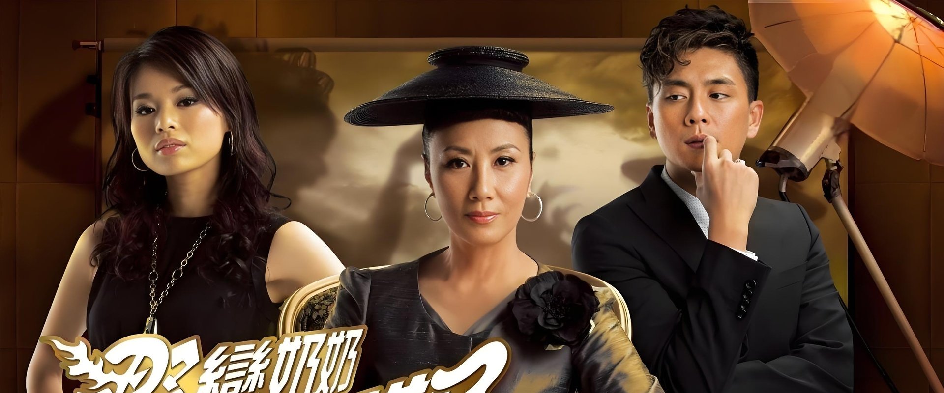 War of In-Laws II