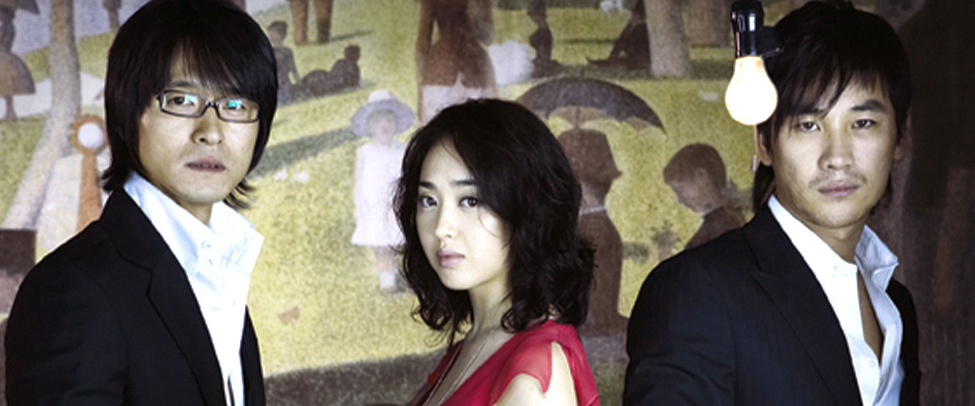 Stranger than Paradise