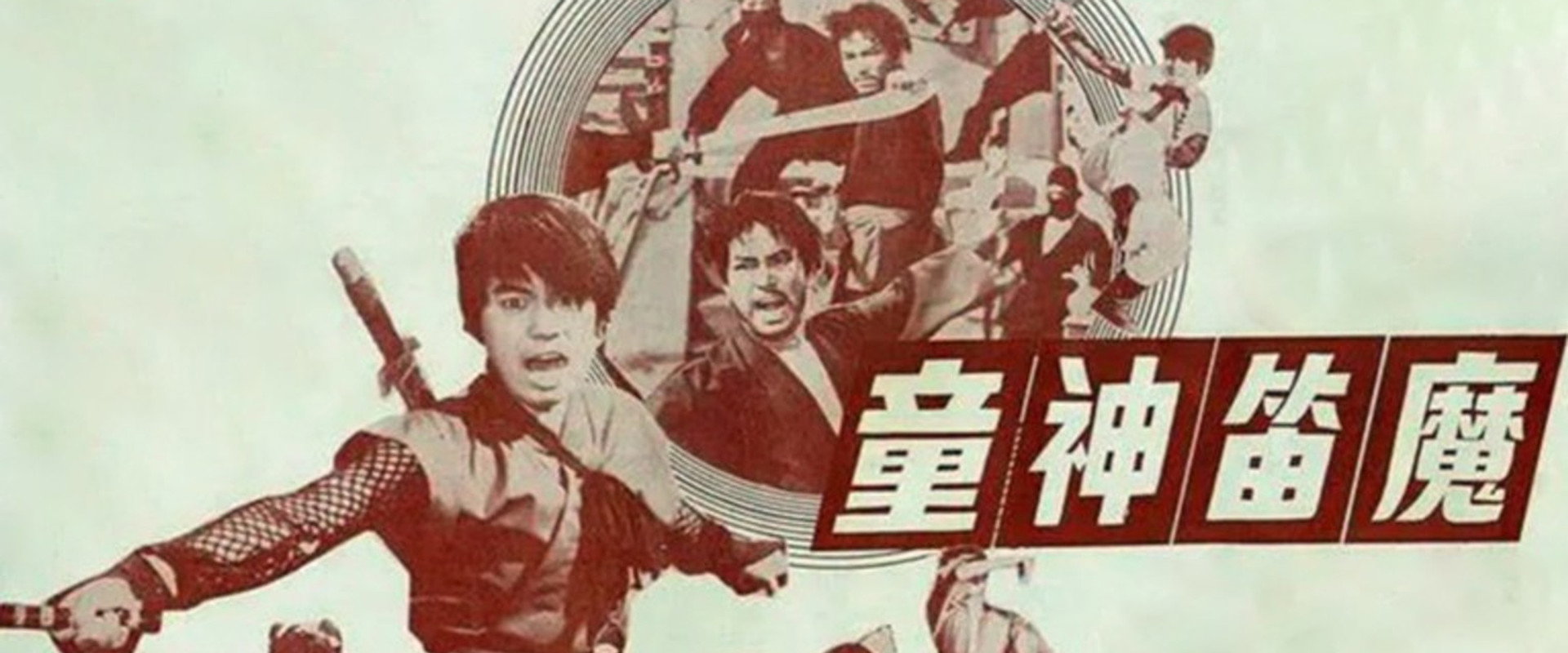 The Boy With A Magic Flute's banner image