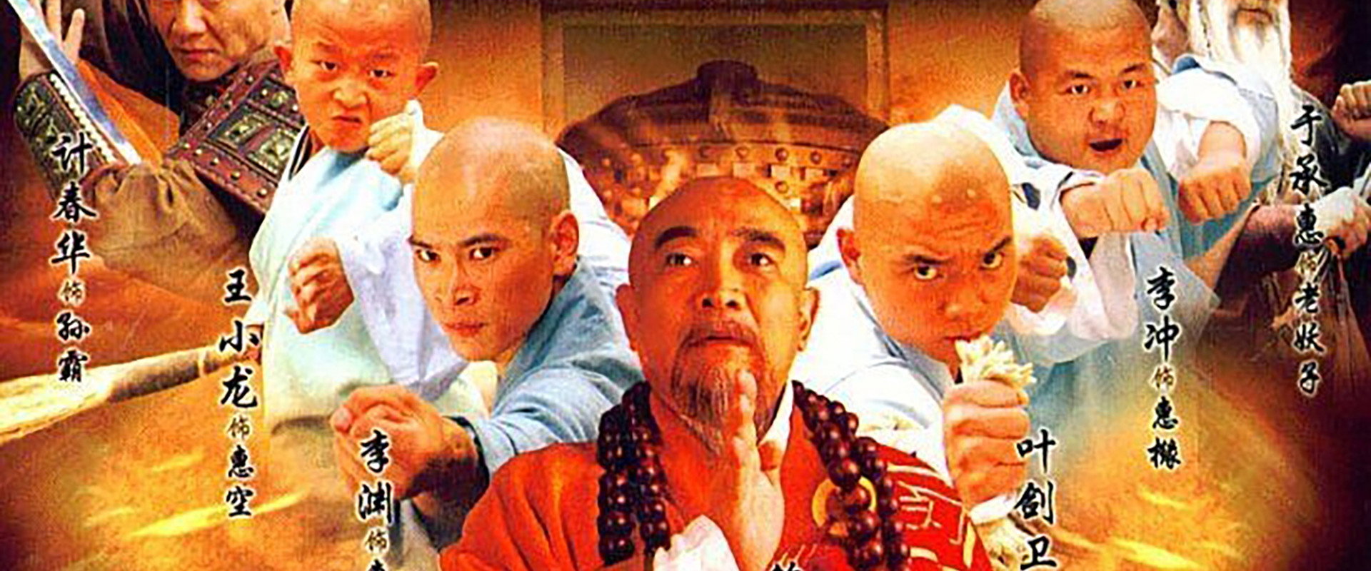 A Legend of Shaolin Temple