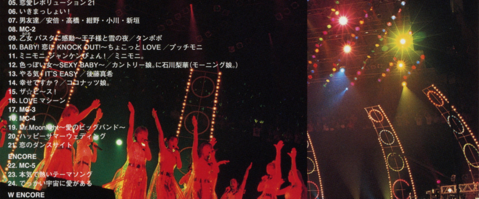 Morning Musume. 2002 Summer 