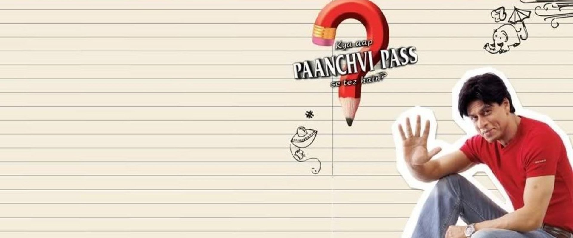 Kya Aap Paanchvi Pass Se Tez Hain?