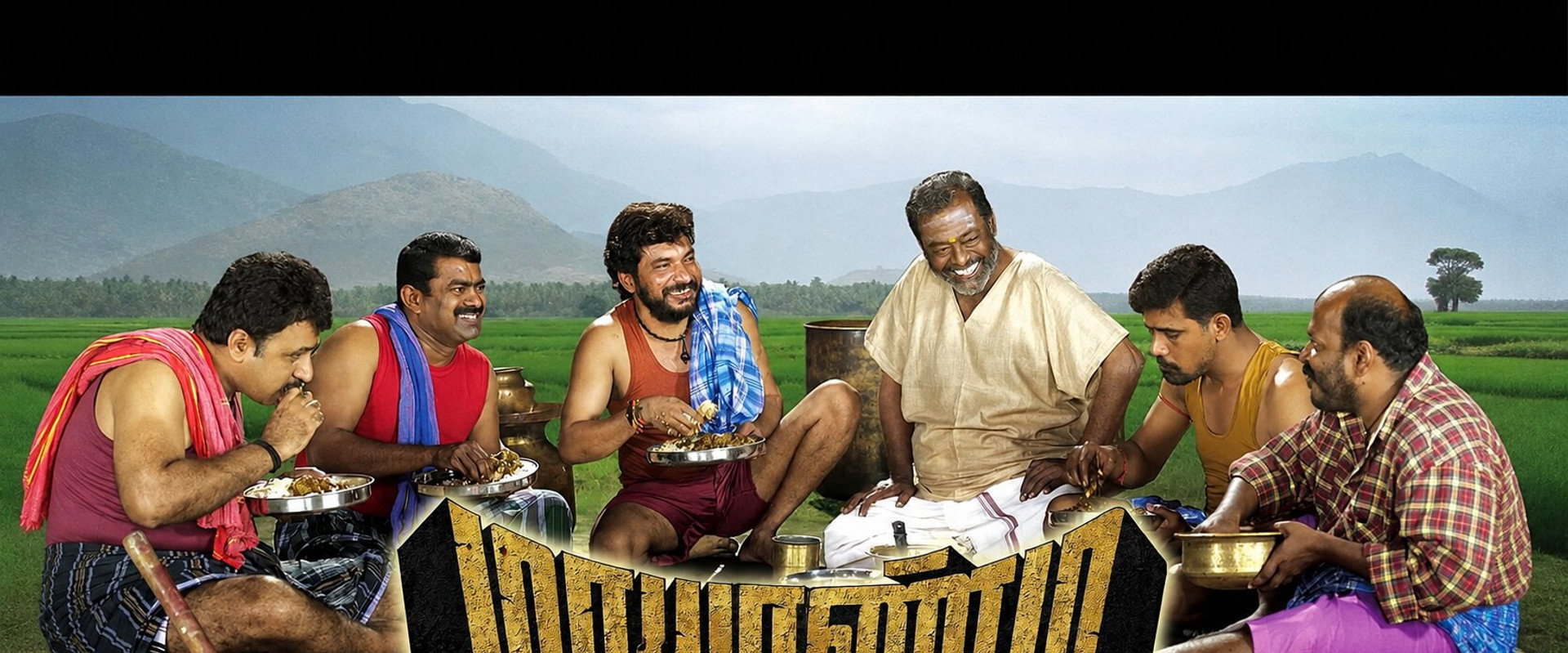 Mayandi Kudumbathar's banner image