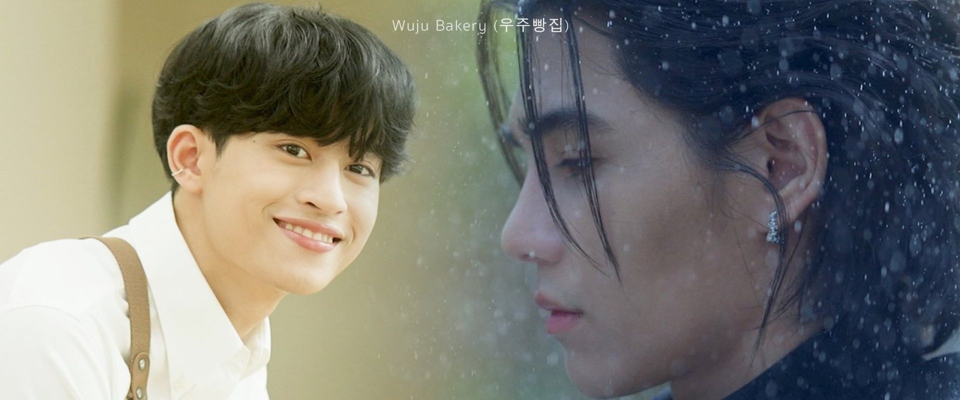 Wuju Bakery