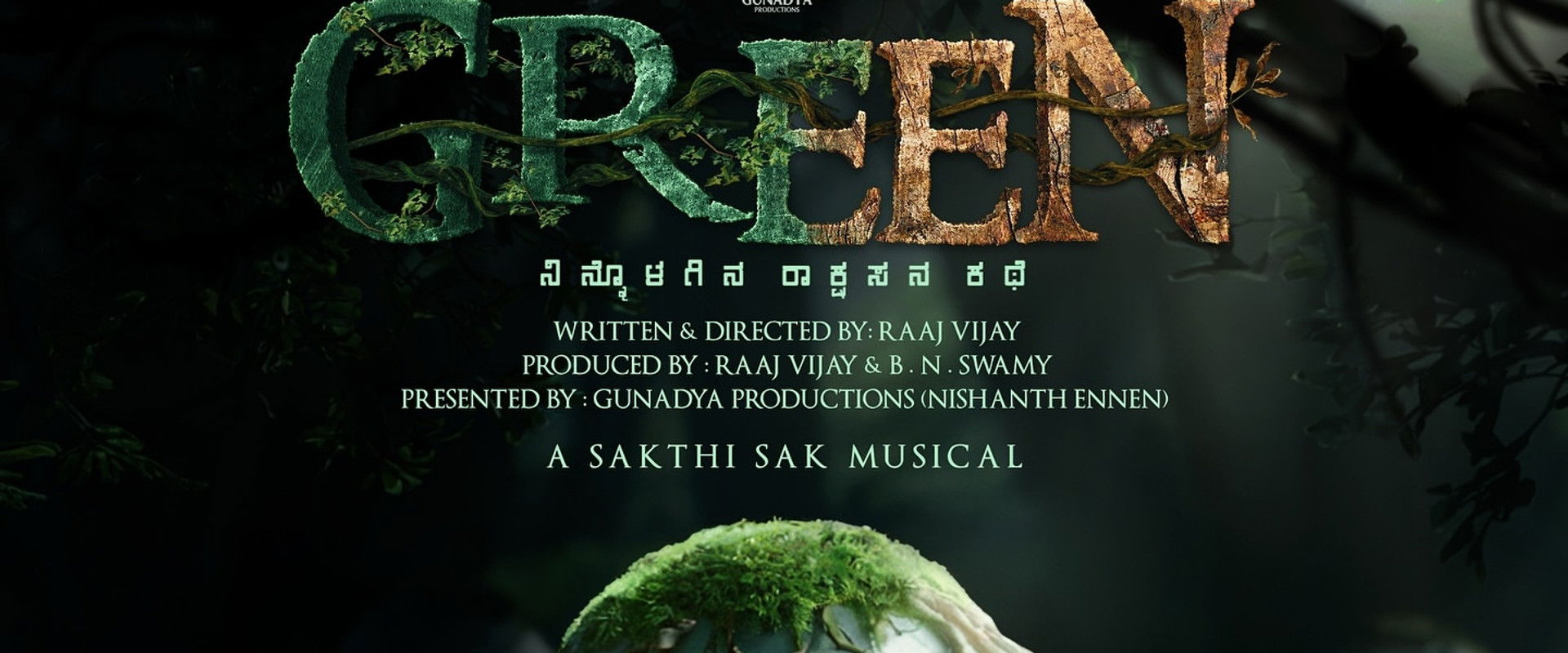 Green's banner image