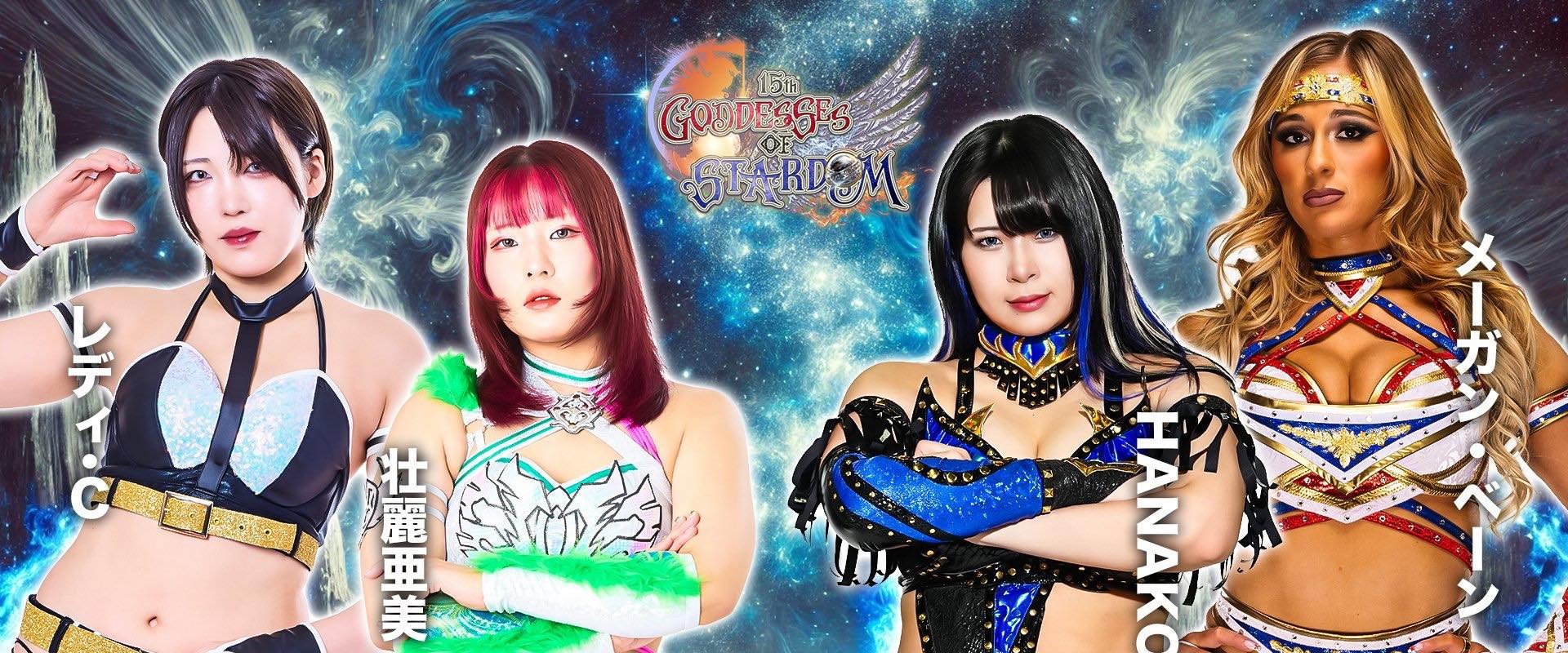 Stardom 15th Goddesses of Stardom Tag League in Matsumoto's banner image
