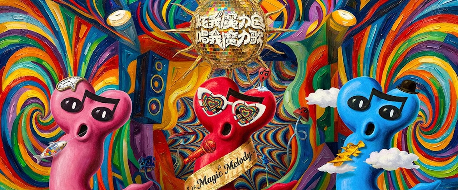 Magic Melody's banner image