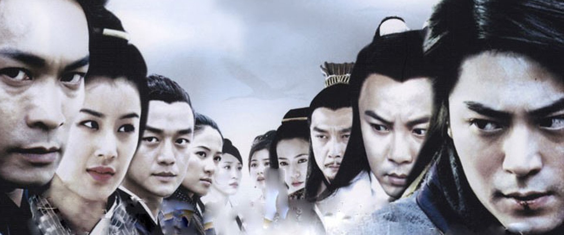 The Royal Swordsmen