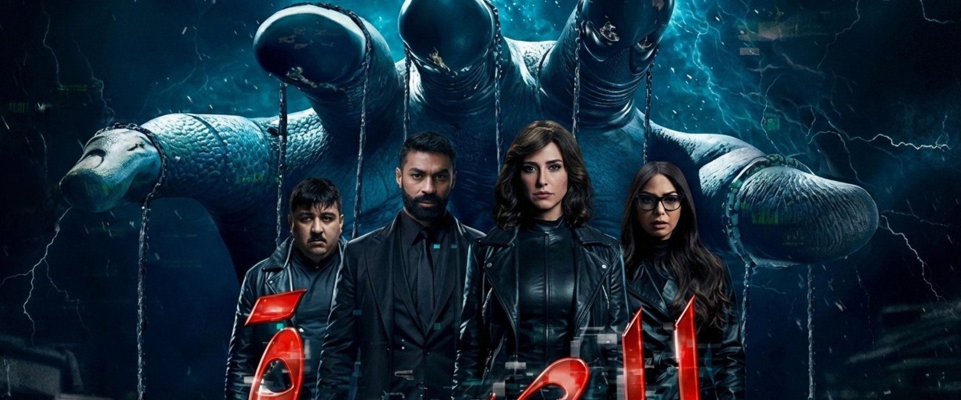 El Masida's banner image