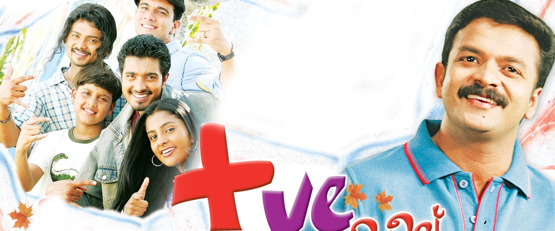 Positive's banner image