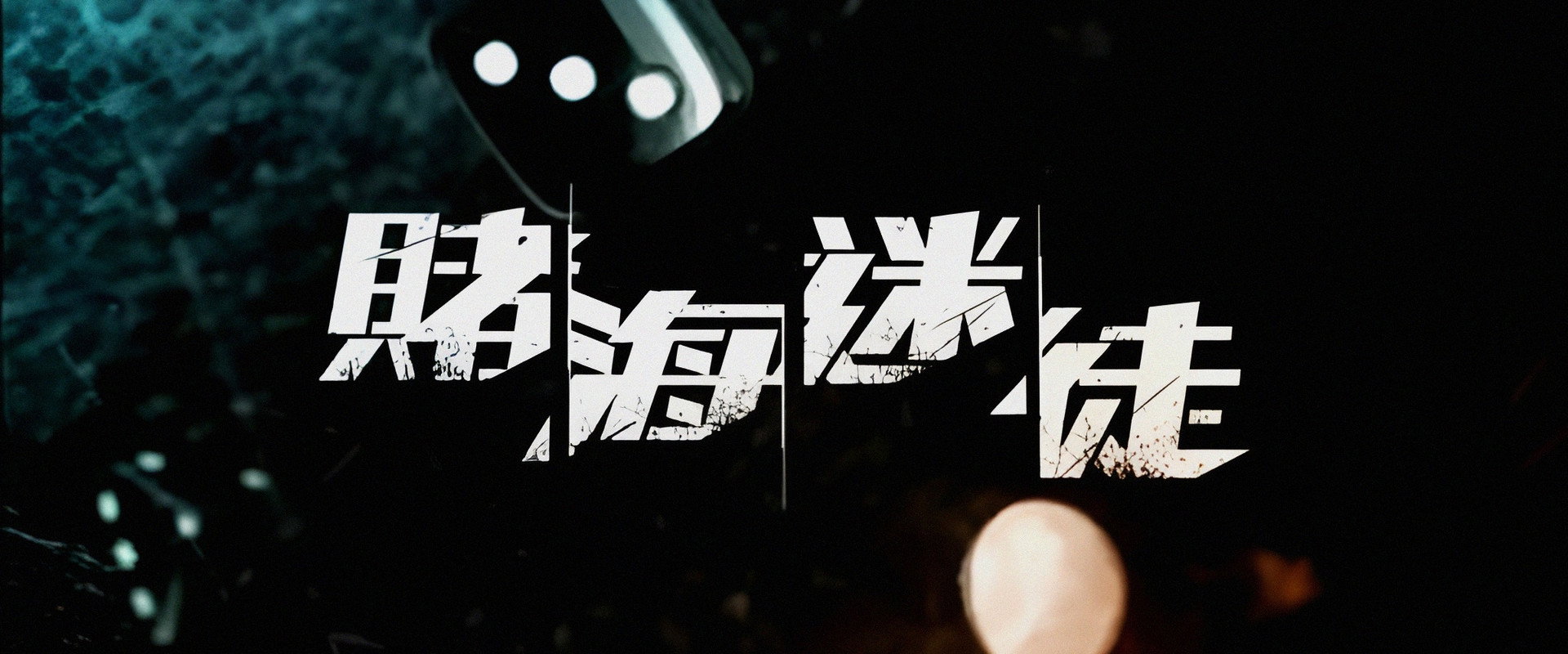 Lose And Win's banner image