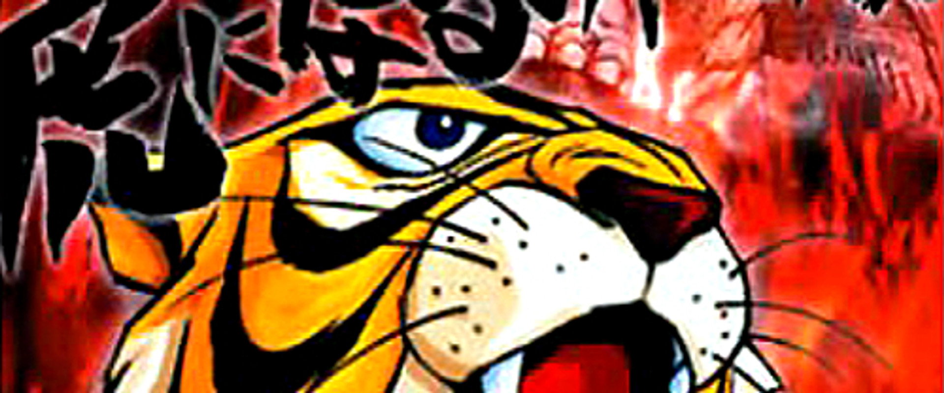 Tiger Mask