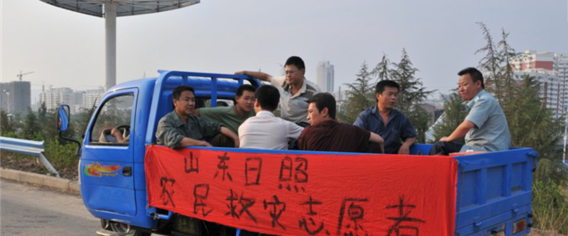 Good People in Rizhao's banner image