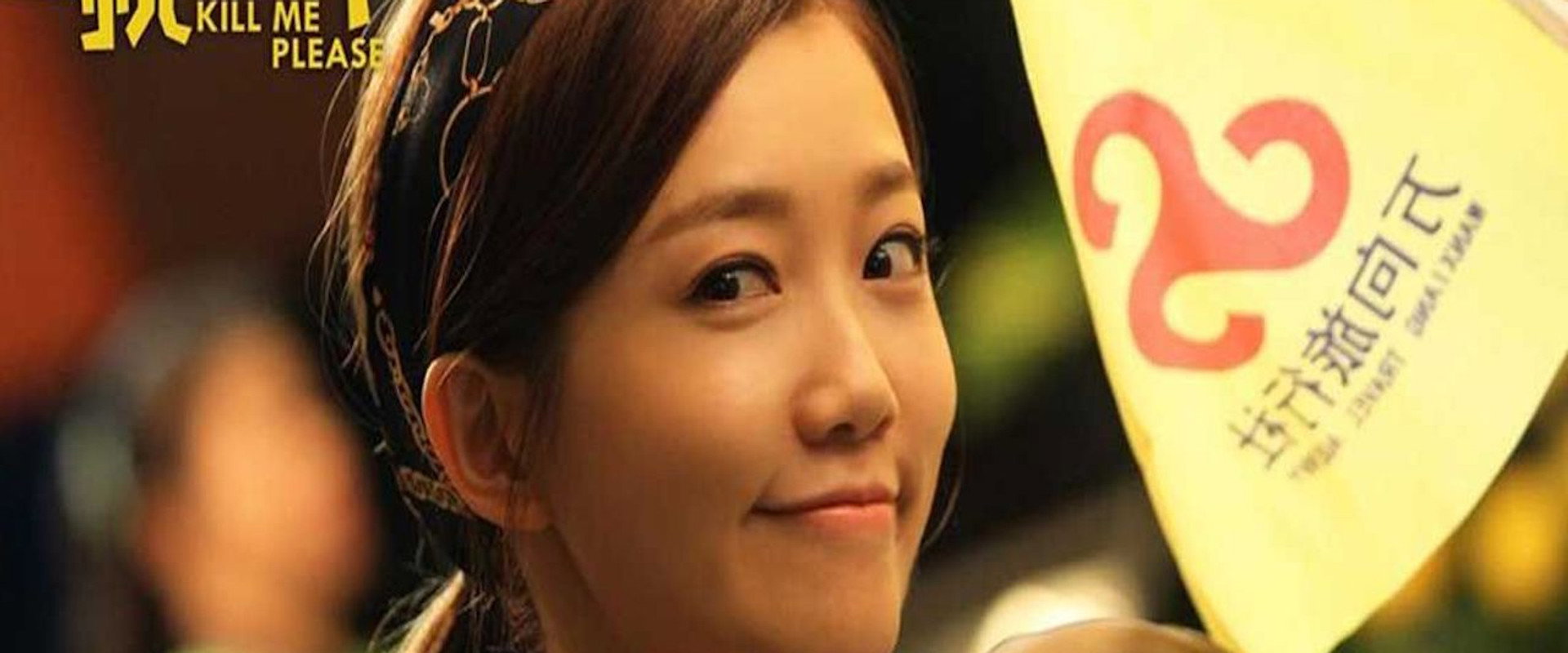 Kill Me Please's banner image