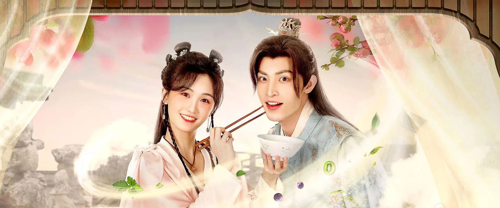 应有长风倚碧鸢