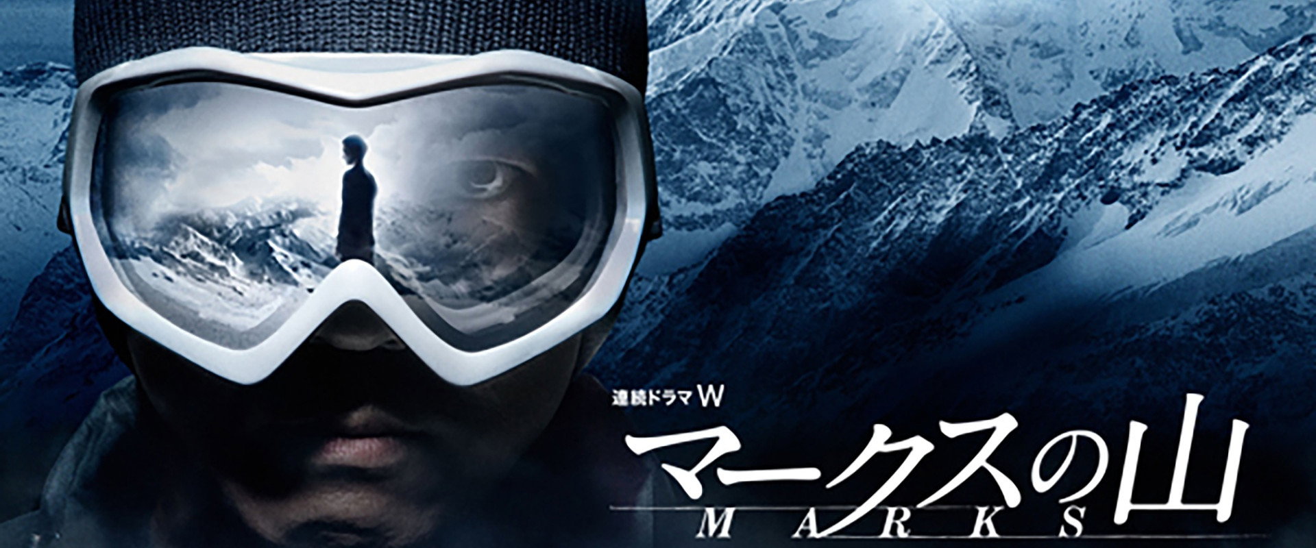 Marks' Mountain's banner image