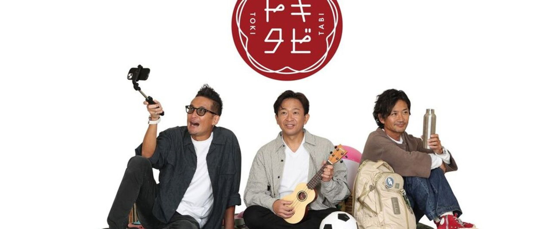 Toki Tabi's banner image