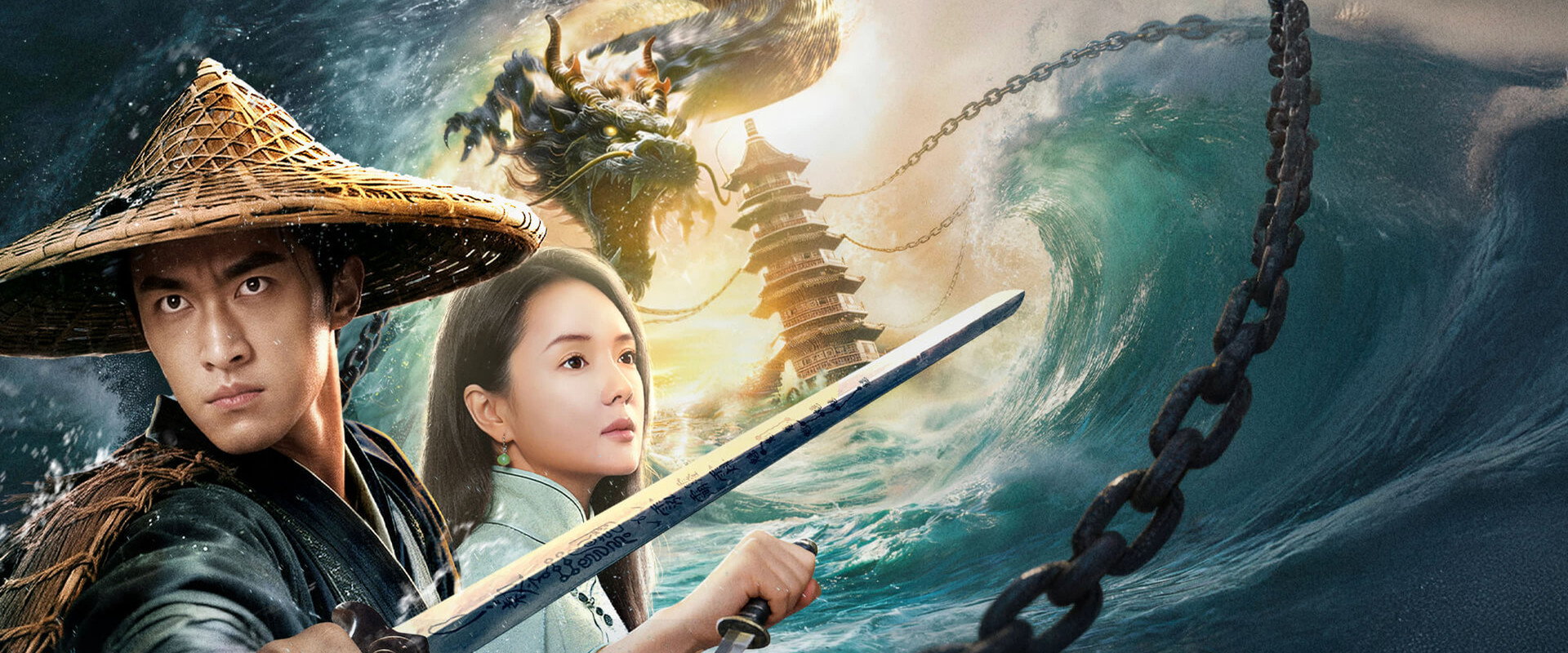 The Jianglong of Longkuo's banner image