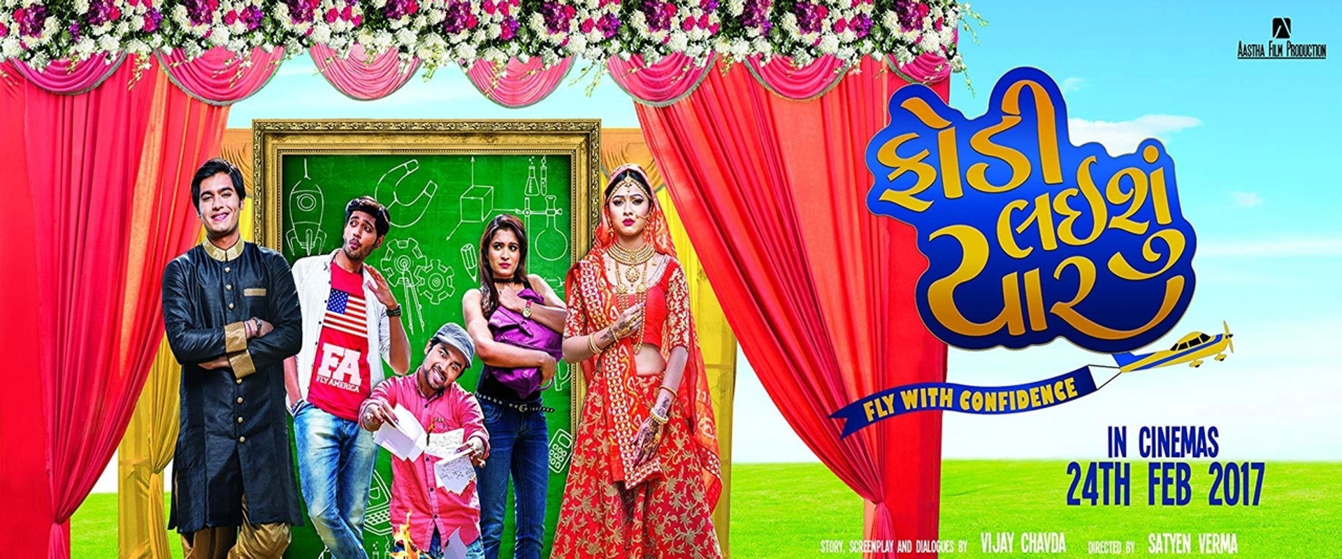 Fodi Laishu Yaar's banner image