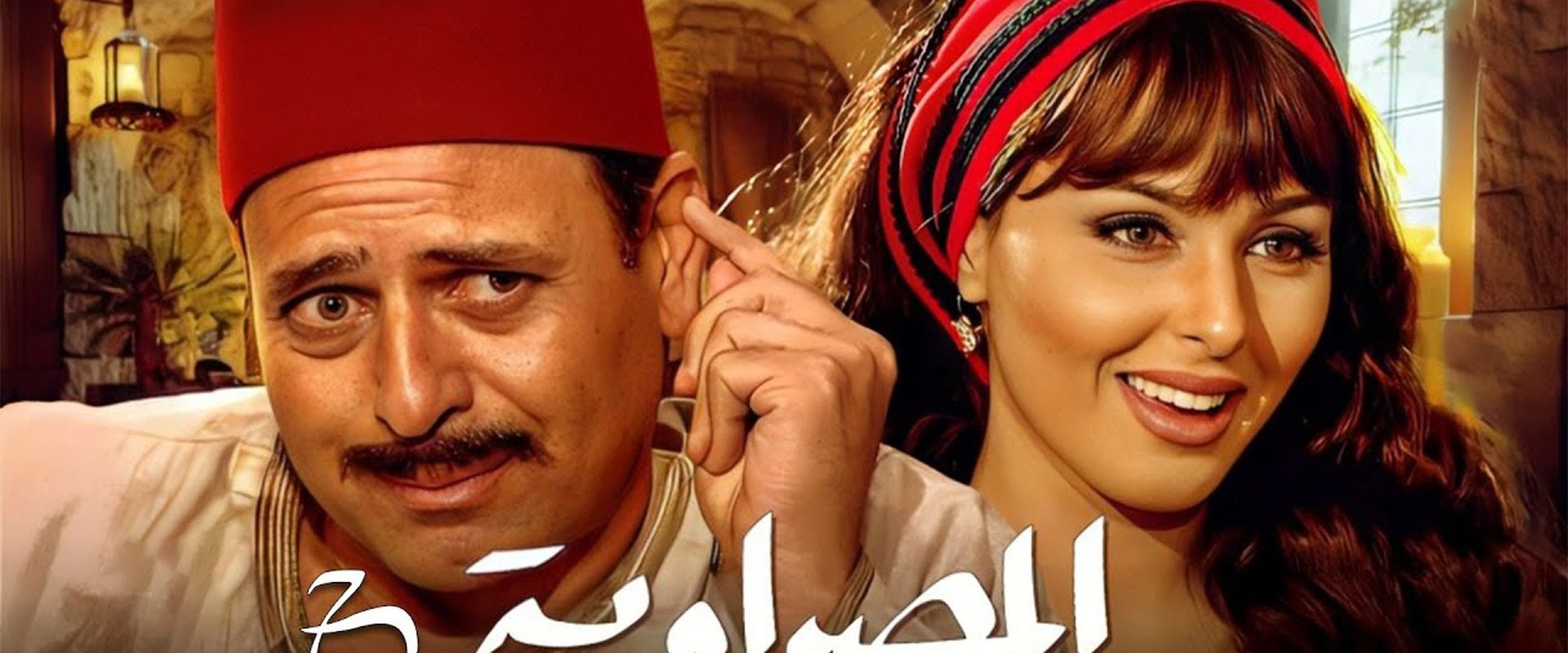 المصراوية