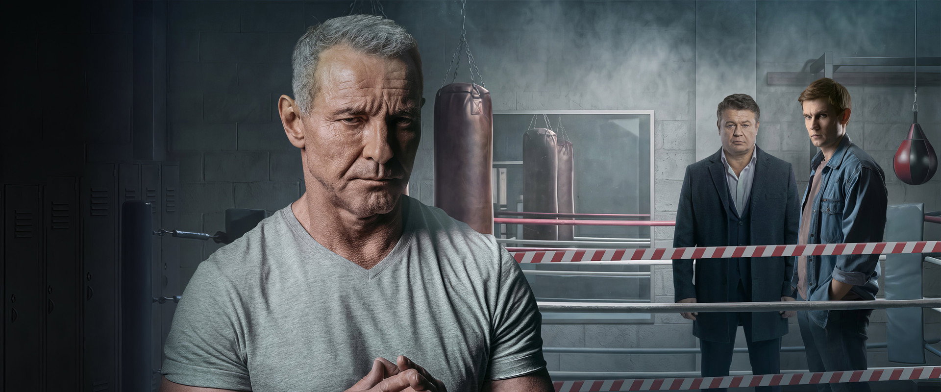 Удар's banner image