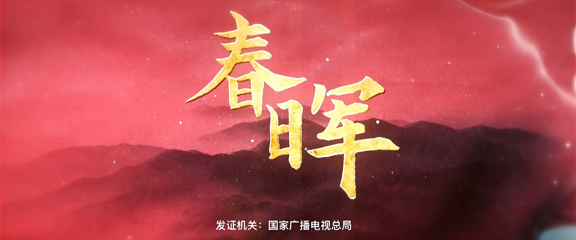 Chun Hui's banner image