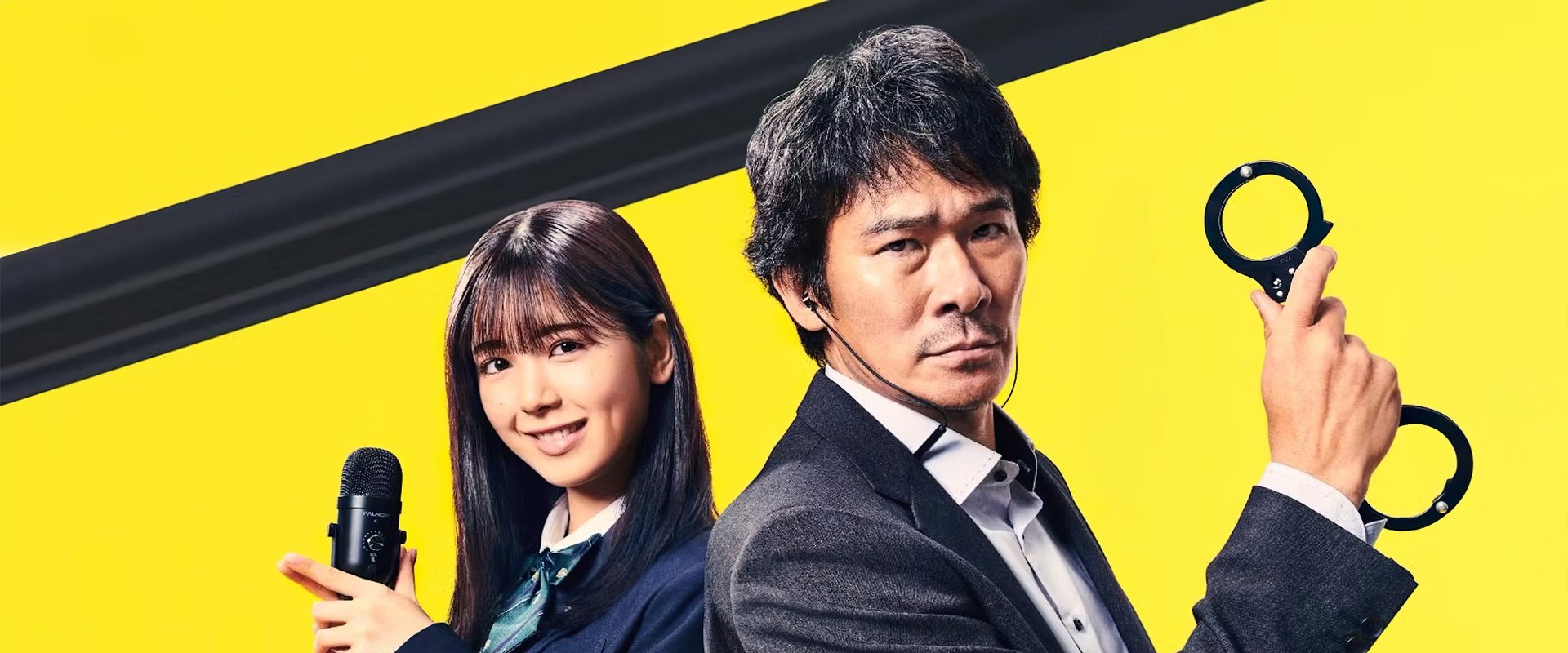 Shinso wa Mimi no Naka