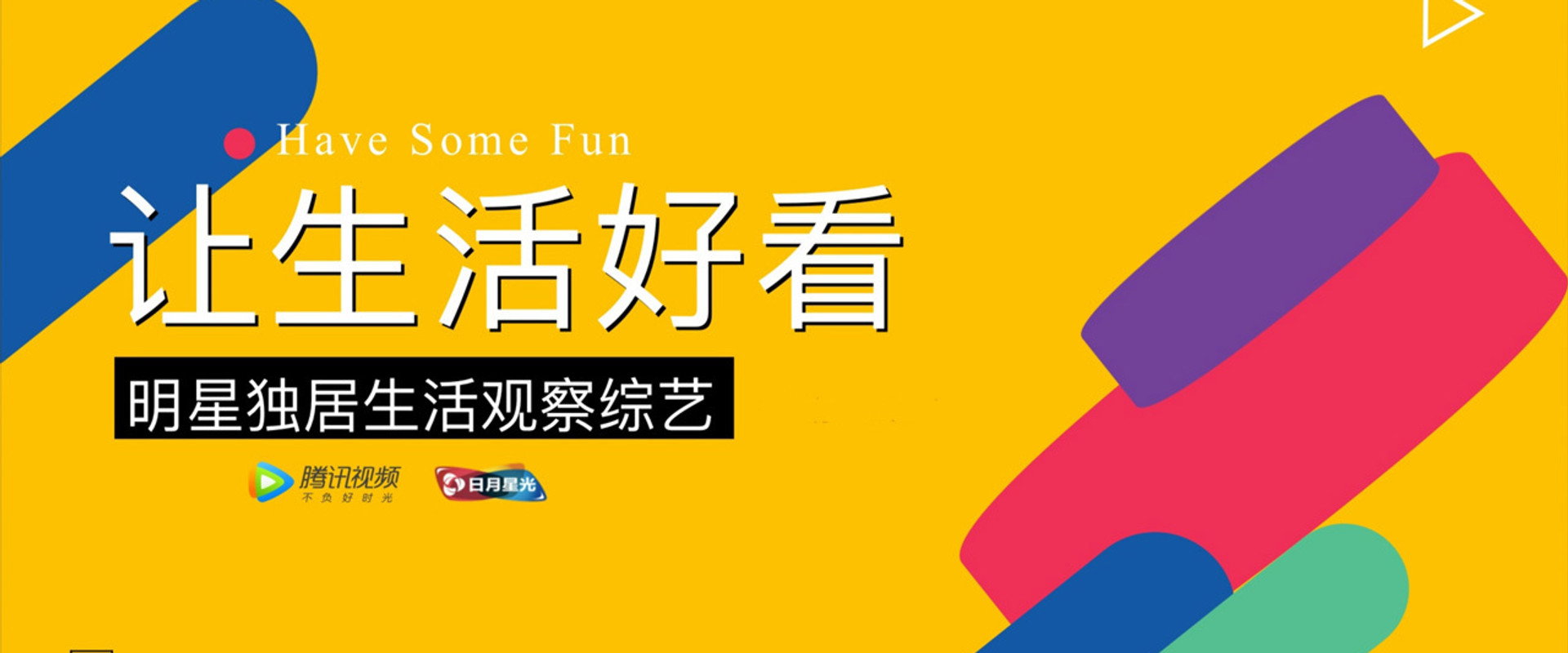 Life is Beautiful's banner image