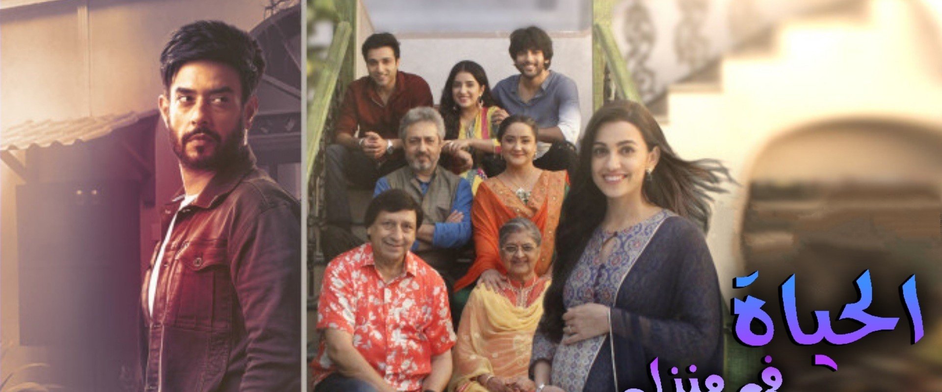 Zindagi Mere Ghar Aana
