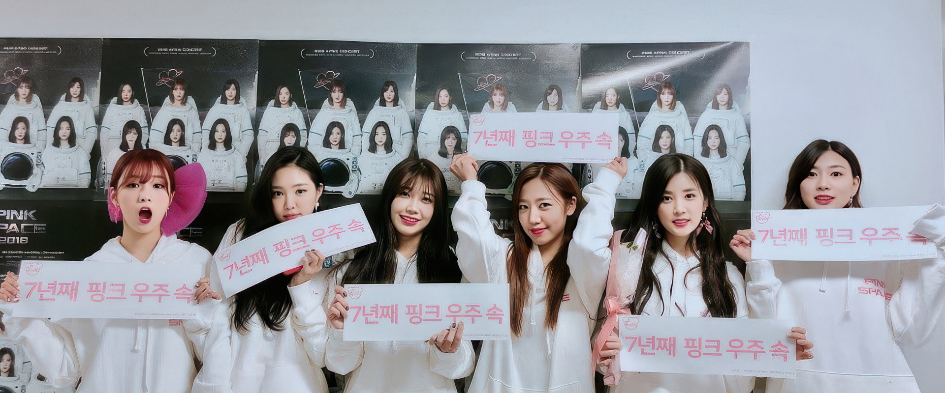Pink Space 2018's banner image