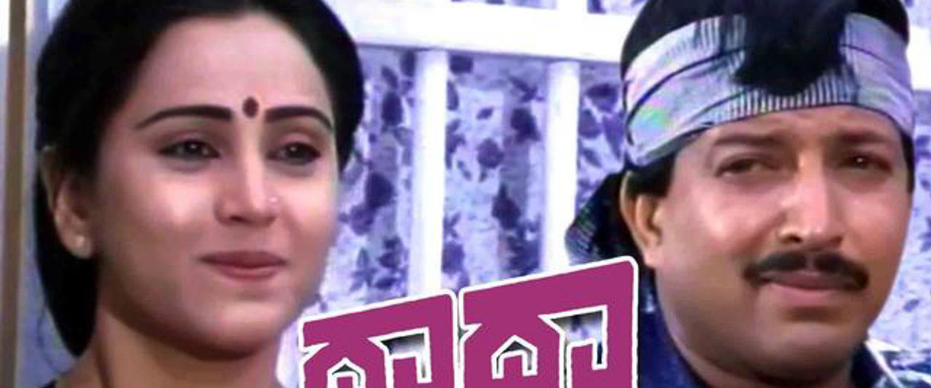 Daada's banner image