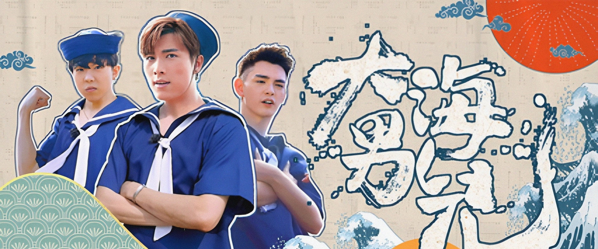 Let's Sea's banner image