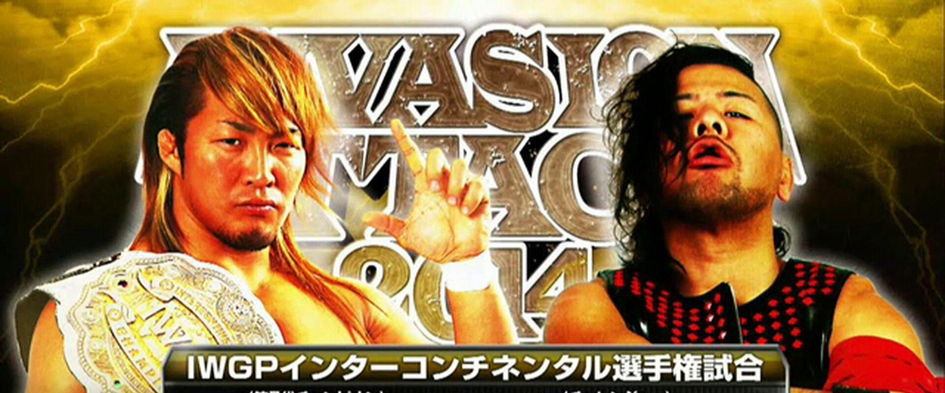 NJPW Invasion Attack 2014's banner image