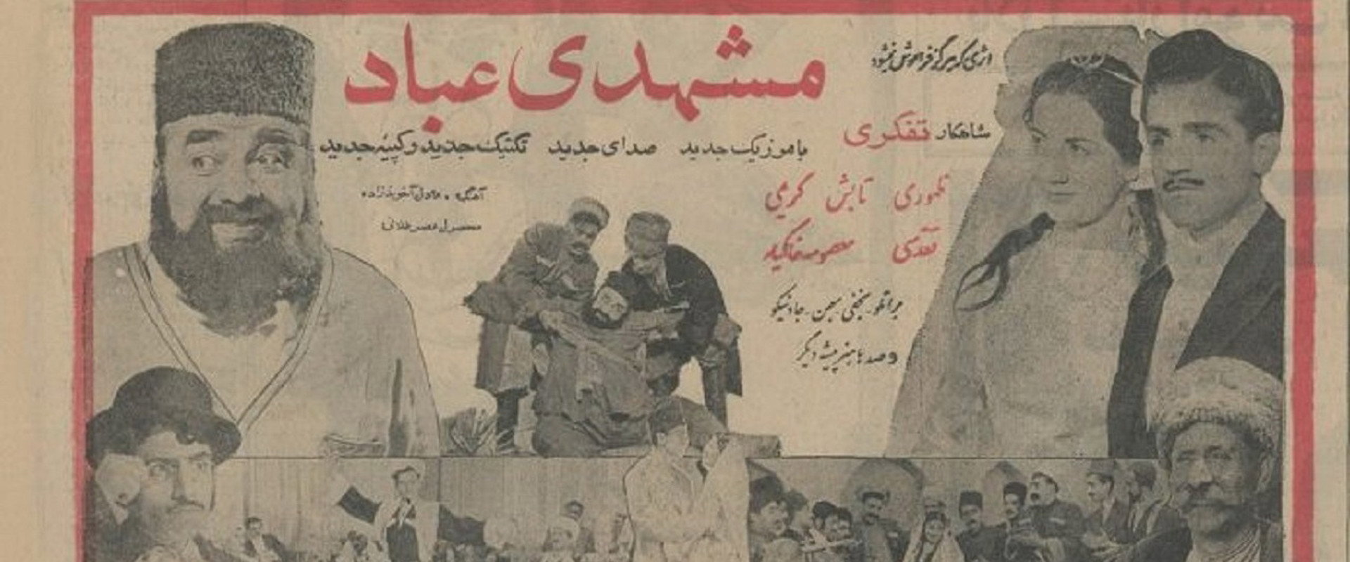 Mashdi Ebad's banner image